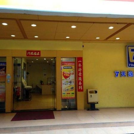 7Days Inn Guangzhou Guihuagang 외부 사진
